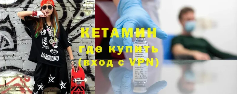 shop Telegram  дарнет шоп  Кунгур  Кетамин ketamine 