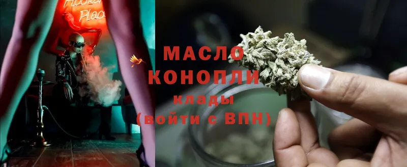 KRAKEN ССЫЛКА  Кунгур  Дистиллят ТГК гашишное масло 