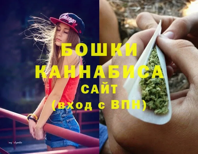 Марихуана THC 21%  Кунгур 